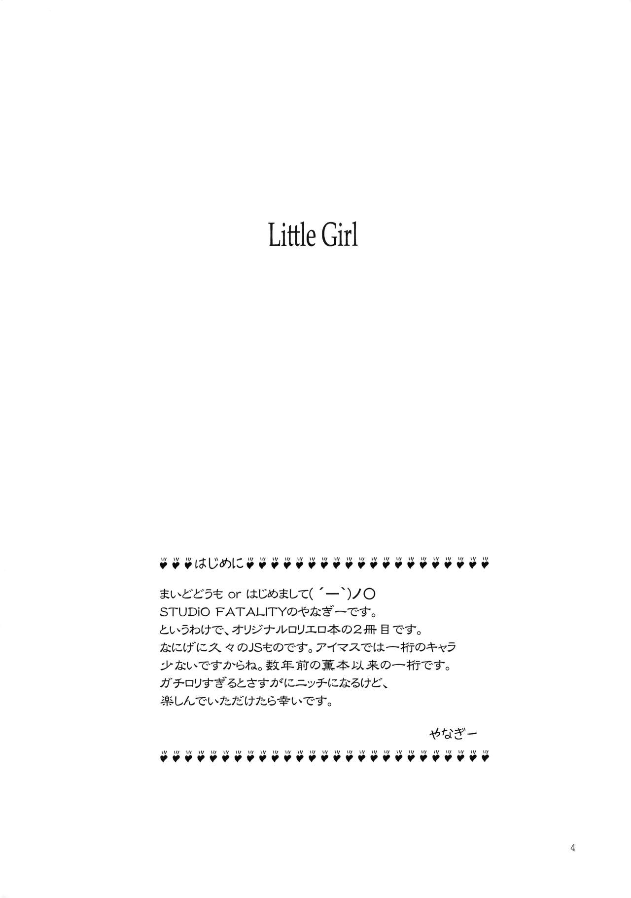 Little Girl page 3 full