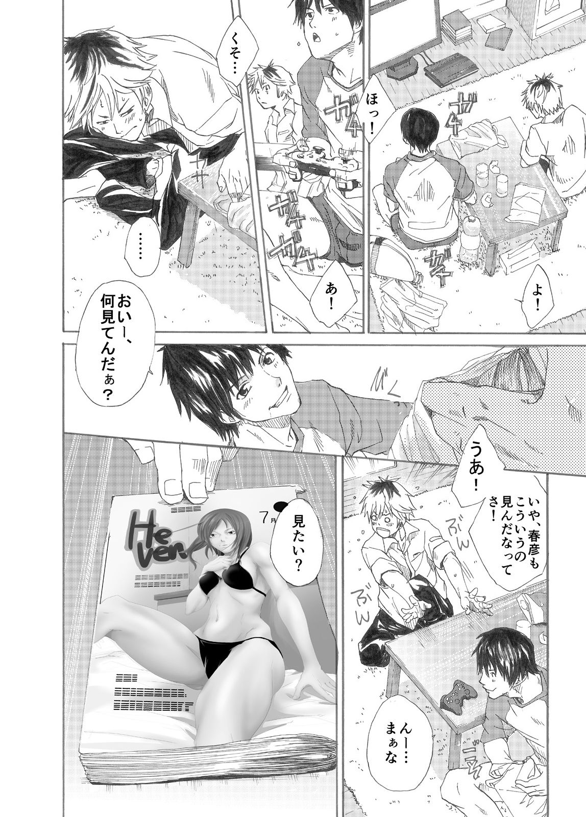 Ebitai Propose page 8 full