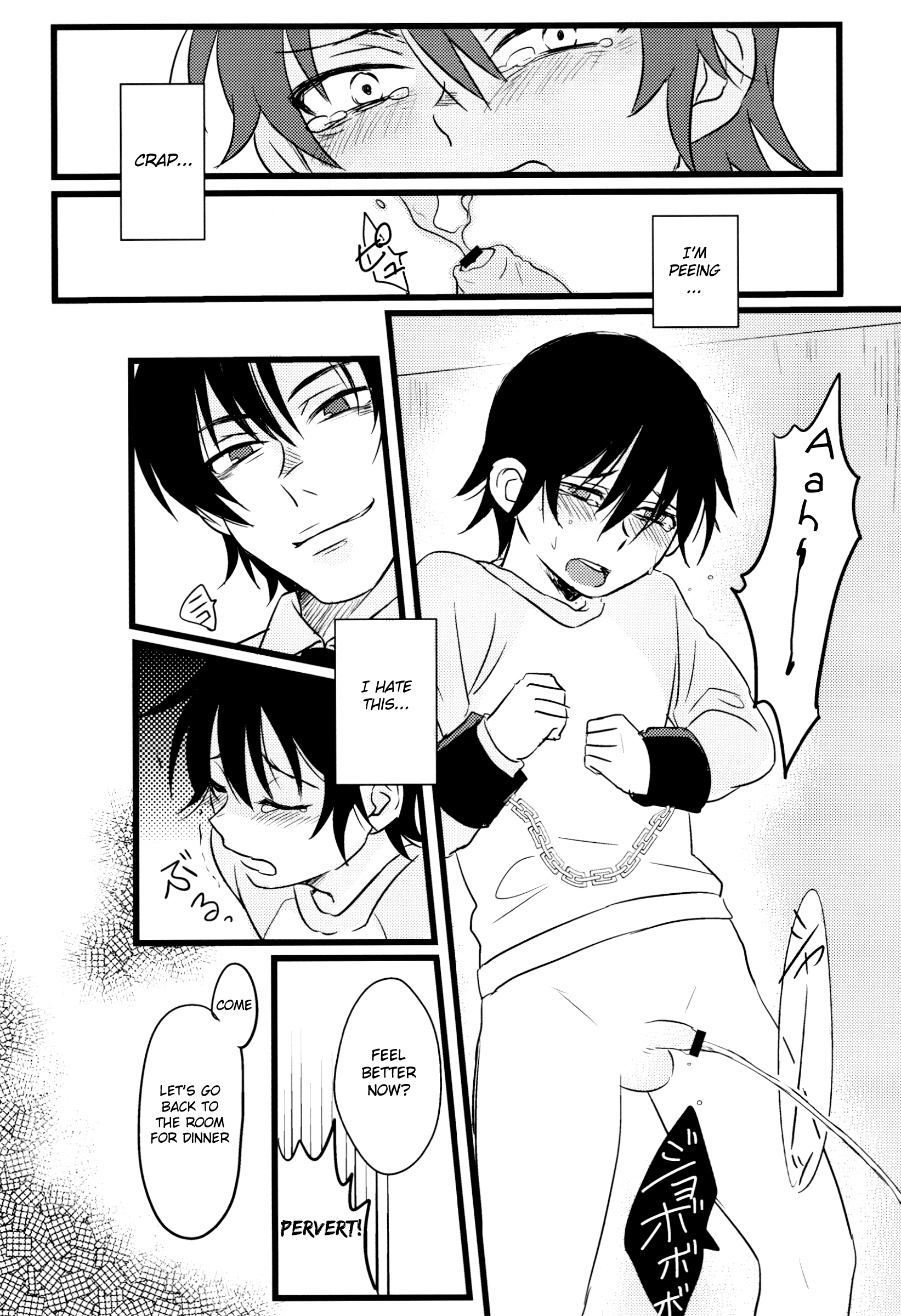 Ai wa Shian no Soto page 5 full