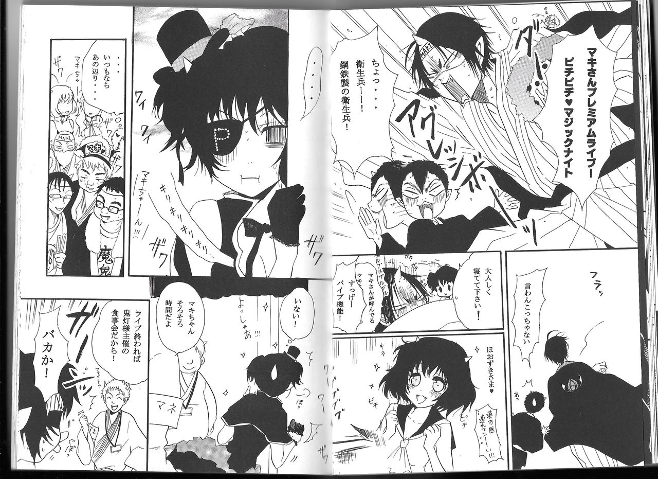 Shuzoku Hozon no Housoku page 10 full