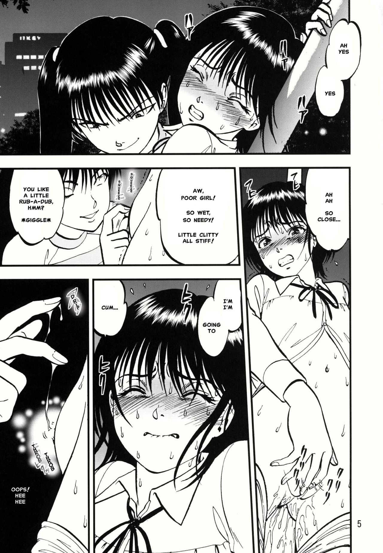 Ura Kuri Hiroi 1 | Picking Chestnuts - Eriko's Story Part 1 page 2 full