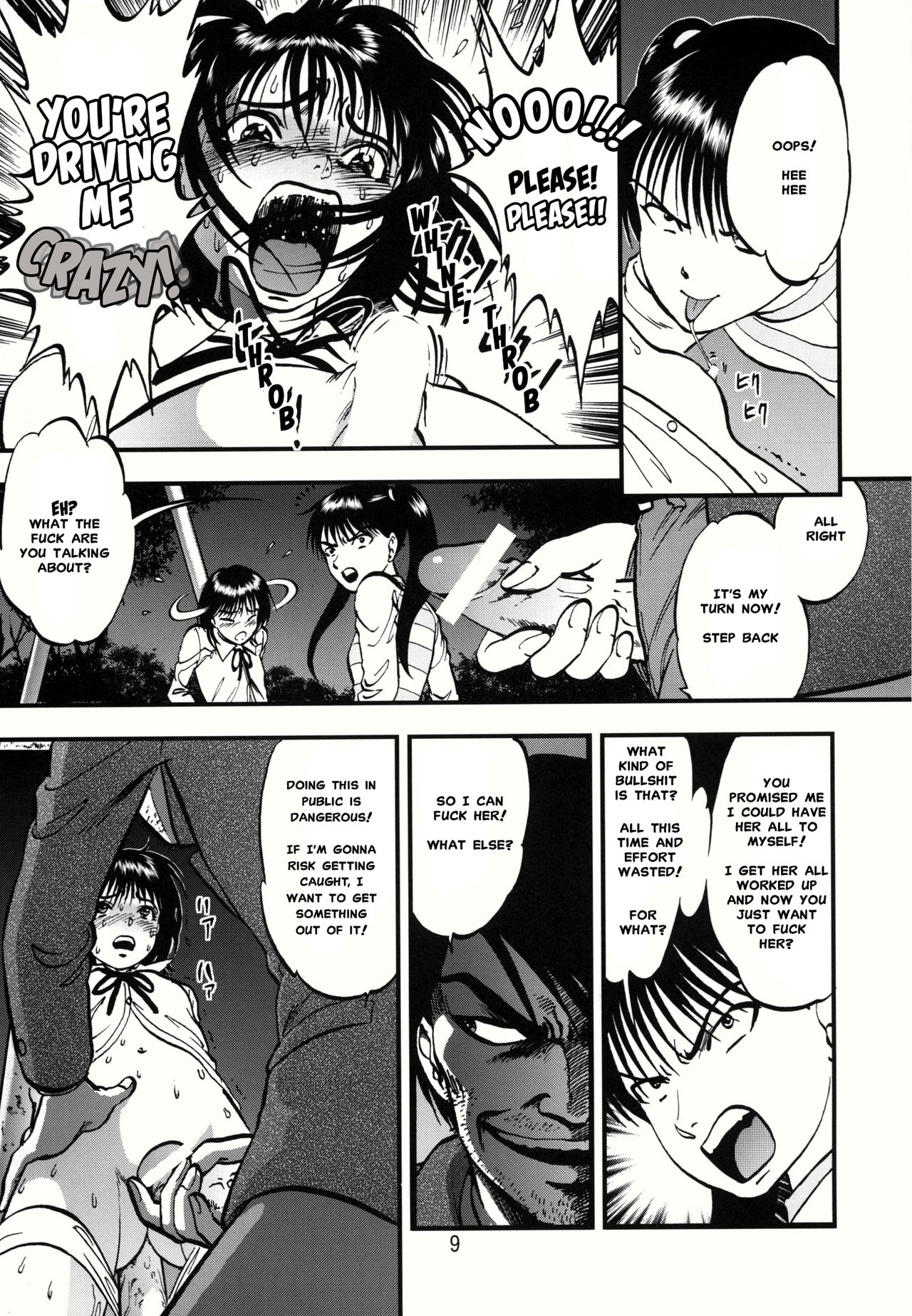 Ura Kuri Hiroi 1 | Picking Chestnuts - Eriko's Story Part 1 page 6 full