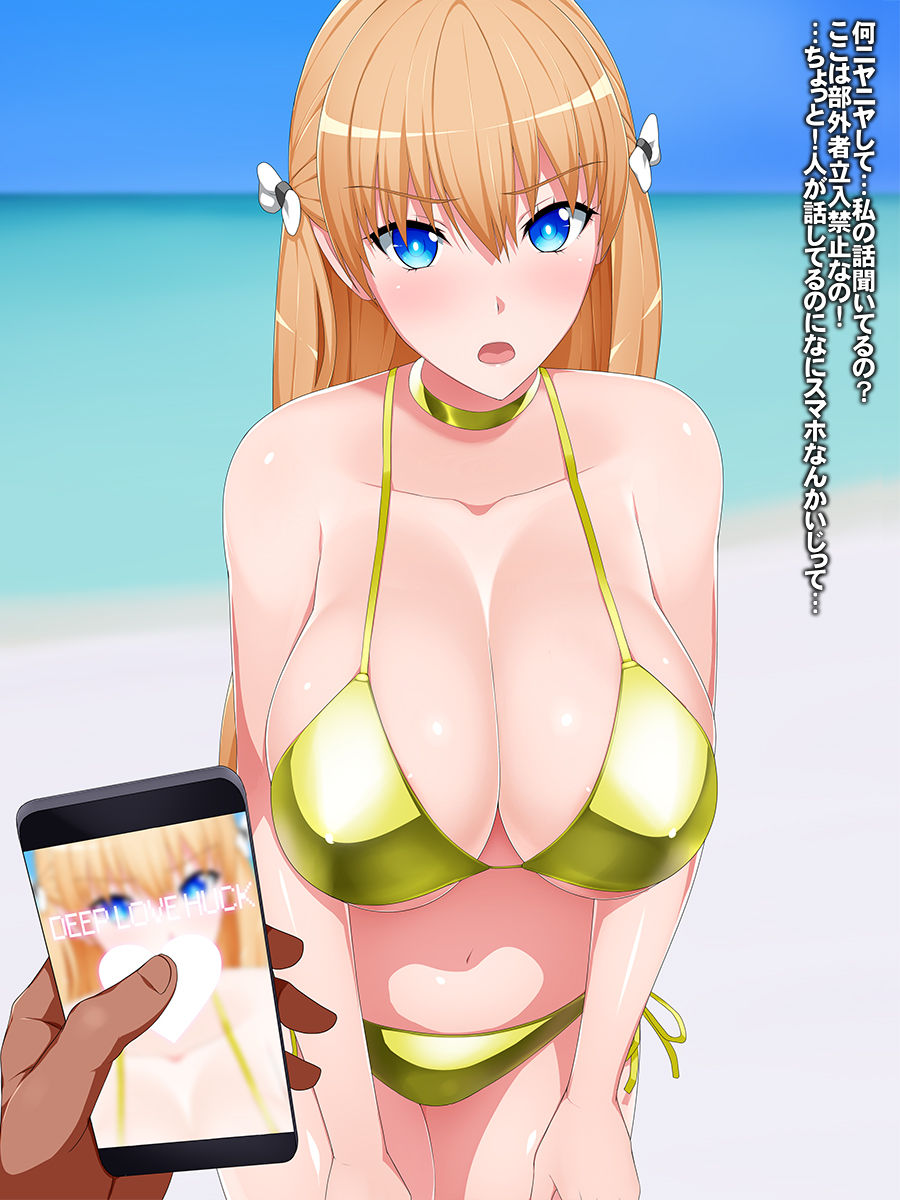Deep Love Hack - Jiritsu Shinka Kyousei Program Hikentai Bakunyuu Ryuugakusei Sennou Choukyou Kiroku page 3 full