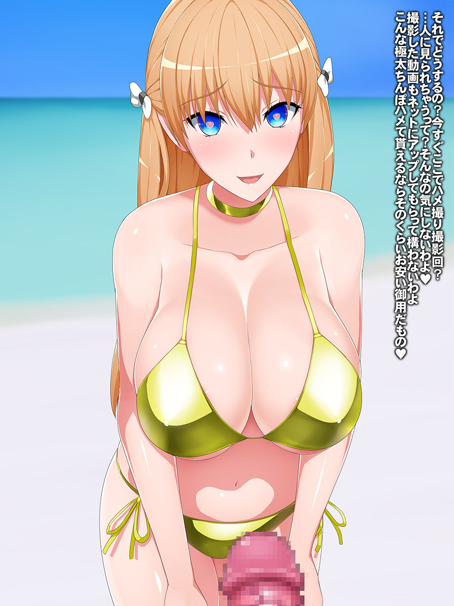 Deep Love Hack - Jiritsu Shinka Kyousei Program Hikentai Bakunyuu Ryuugakusei Sennou Choukyou Kiroku page 7 full