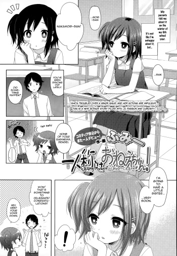 Ichininshou wa Onee-chan! | Calling Myself Onee-chan! cover