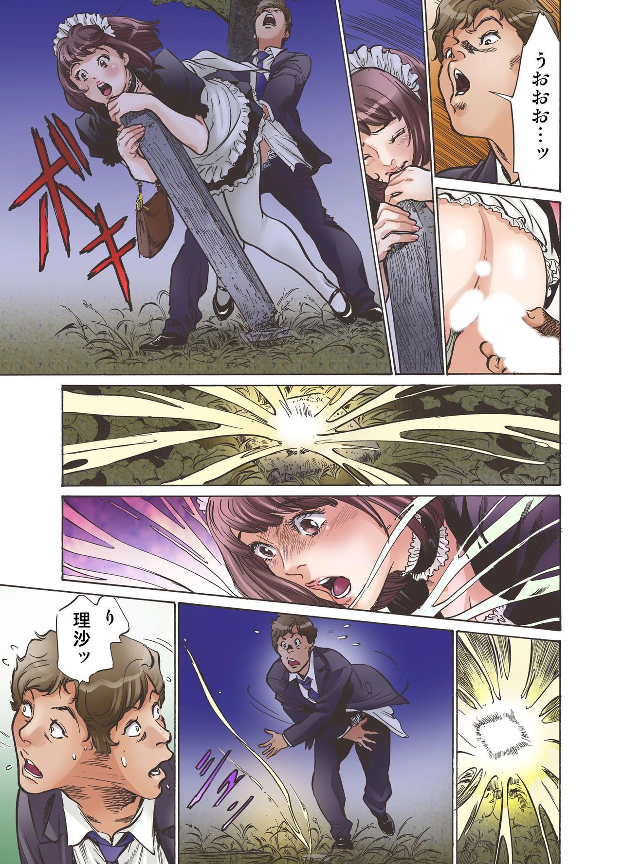 Oedo de Ecchi Shimasu! 1 page 9 full