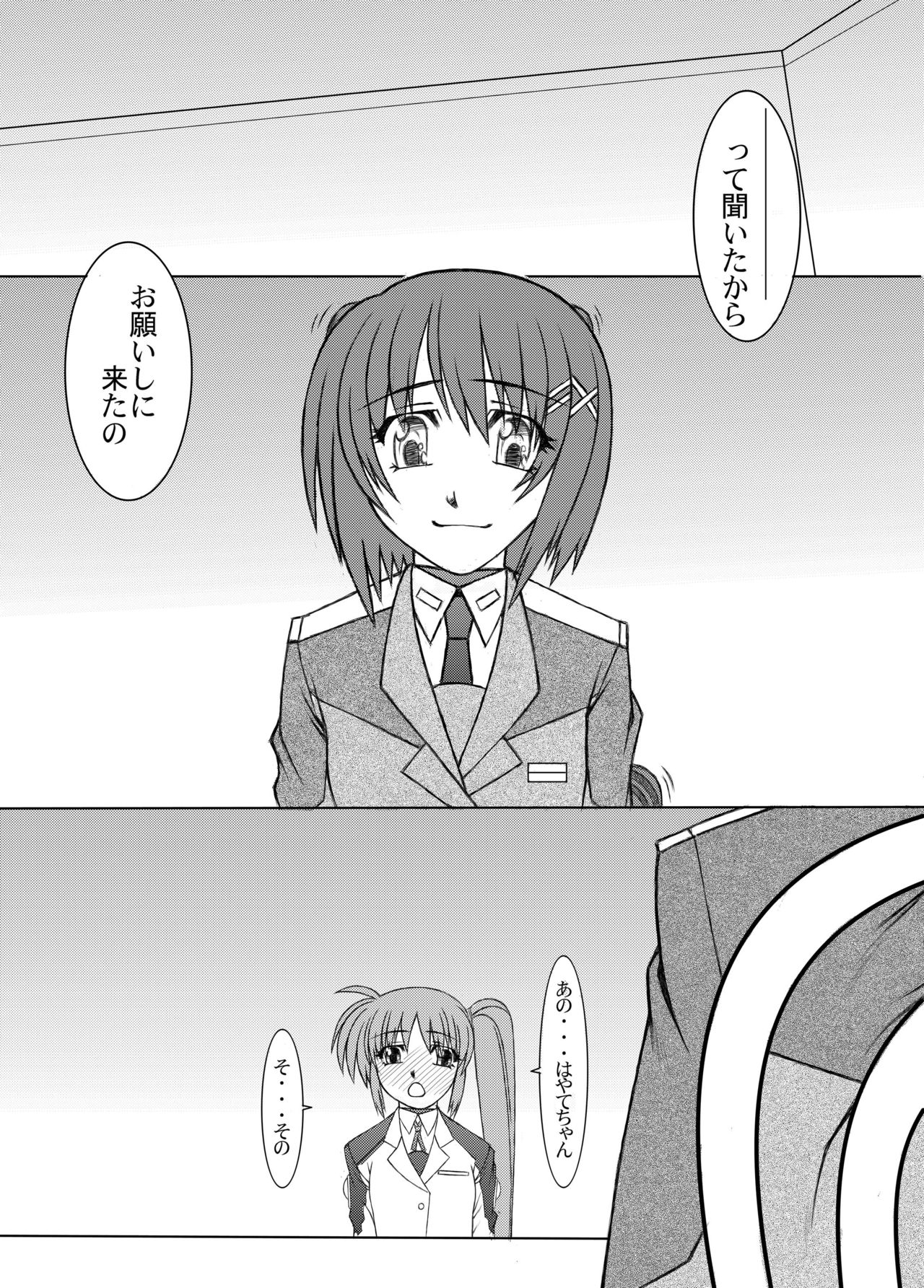 19→o3 VerF page 3 full