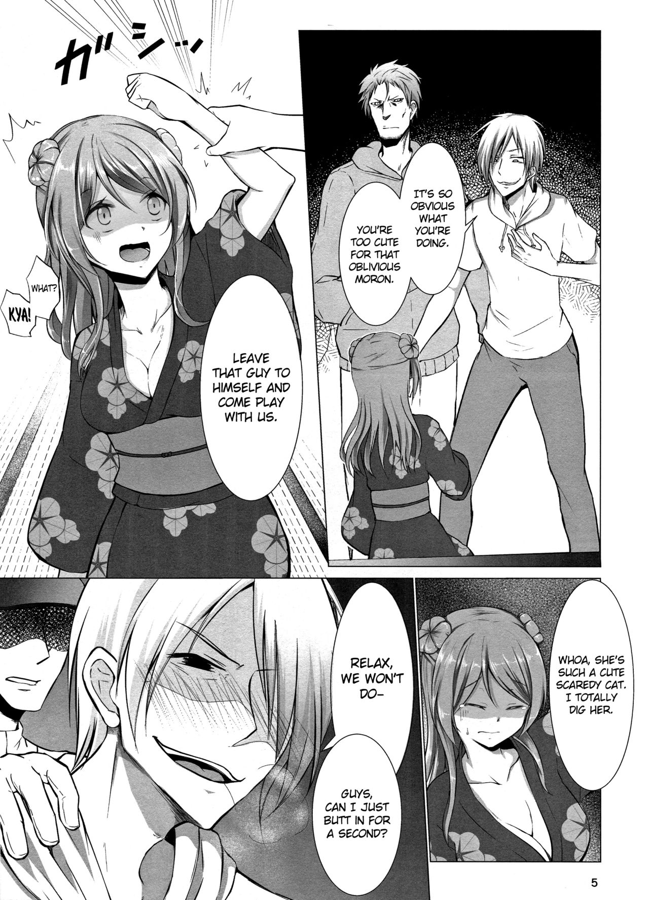Ecchi na Uchi demo Daijoubu? page 4 full