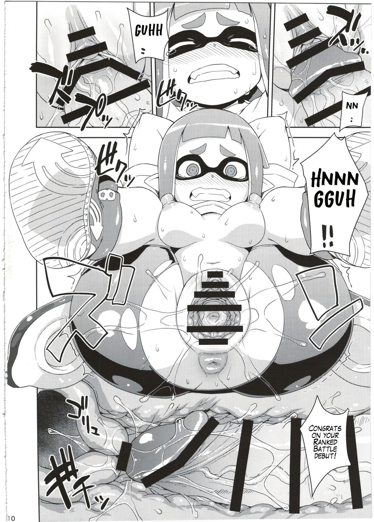 Girl-chan Kenkyuuchuu page 10 full