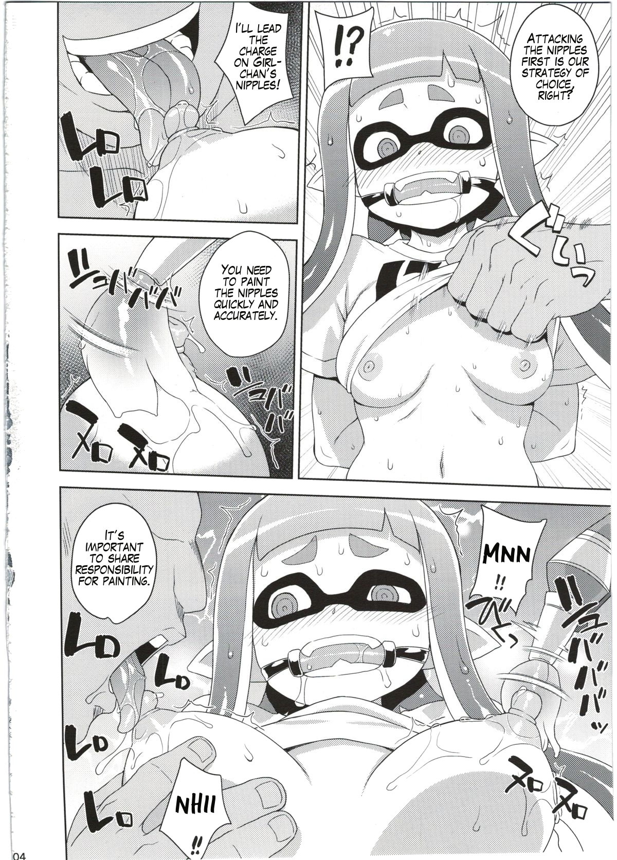Girl-chan Kenkyuuchuu page 4 full