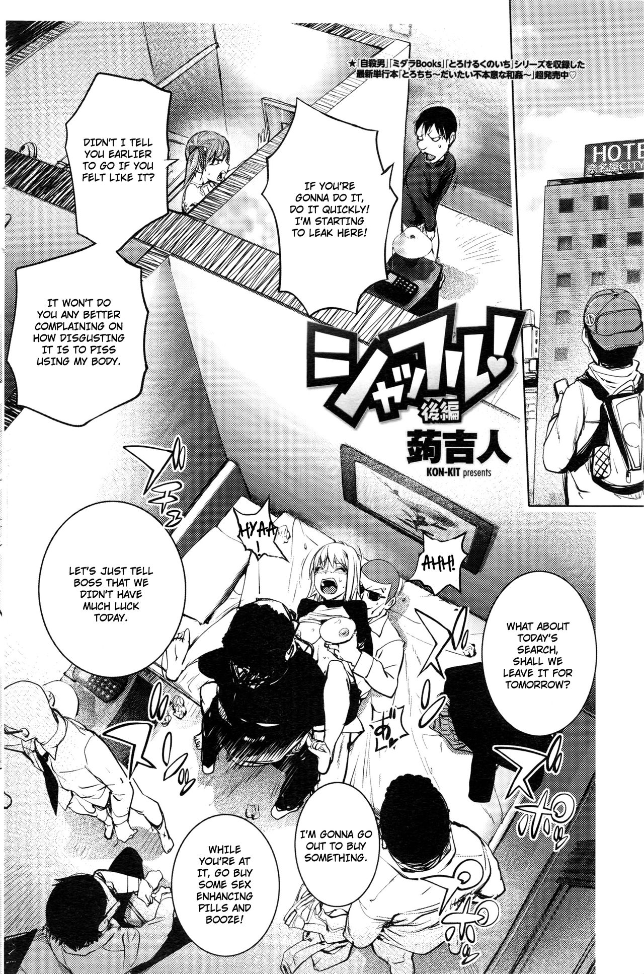 Shuffle! Kouhen page 2 full