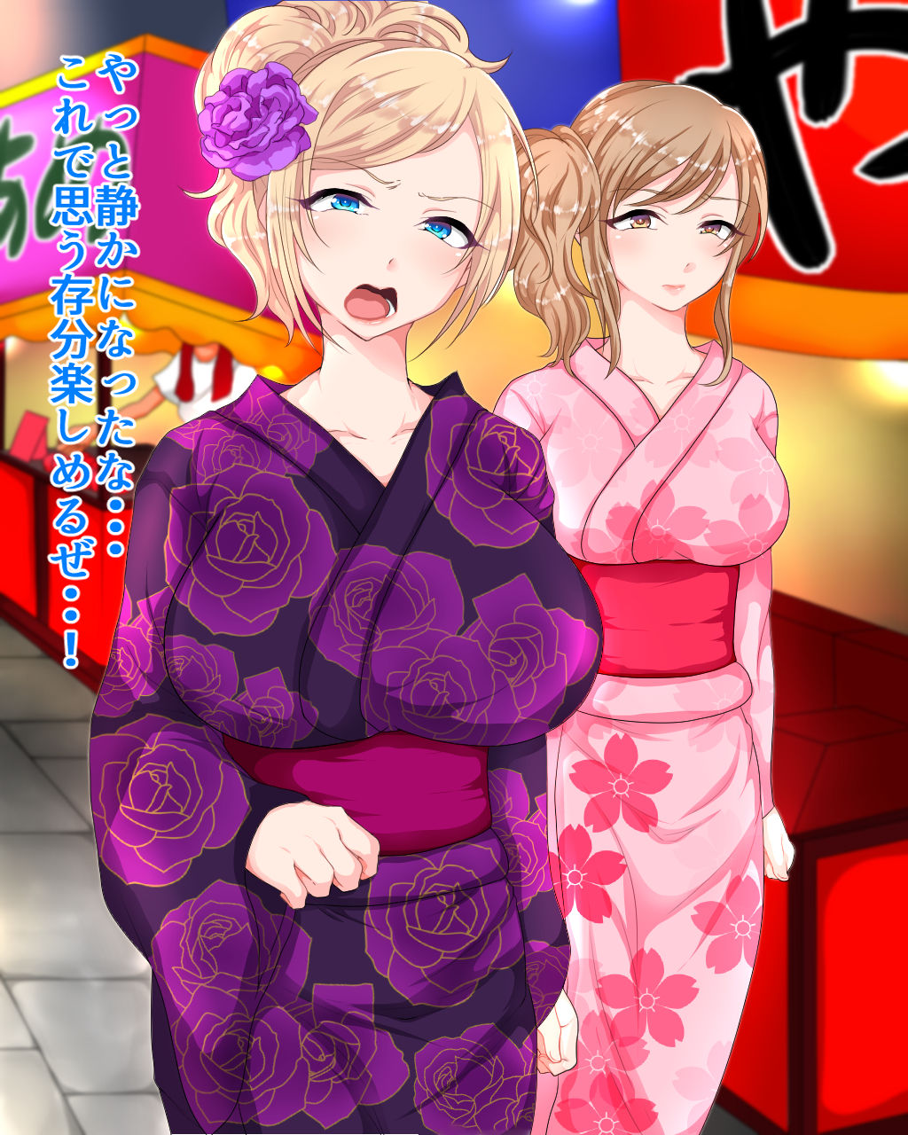 Kanzen Jikan Teishi Appli Natsumatsuri Hen page 8 full