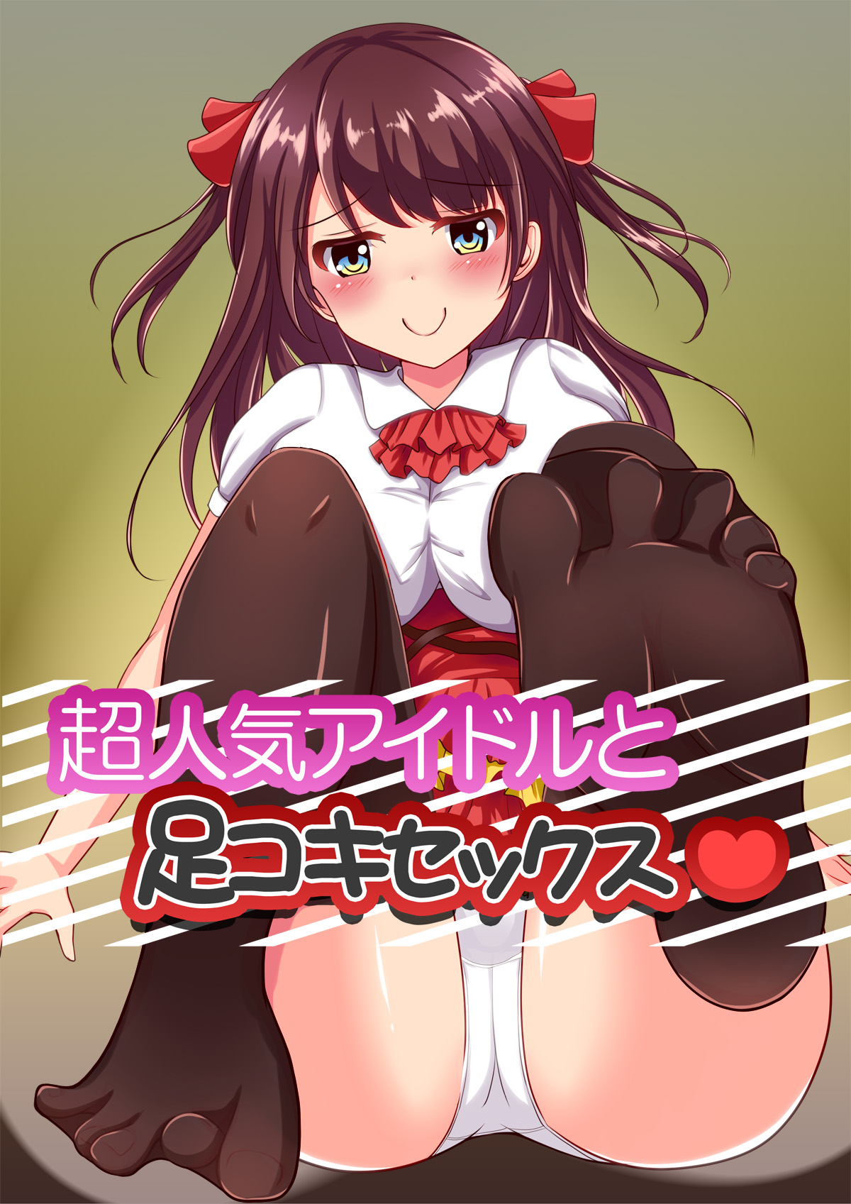 Chou Ninki Idol to Ashikoki Sex! page 2 full