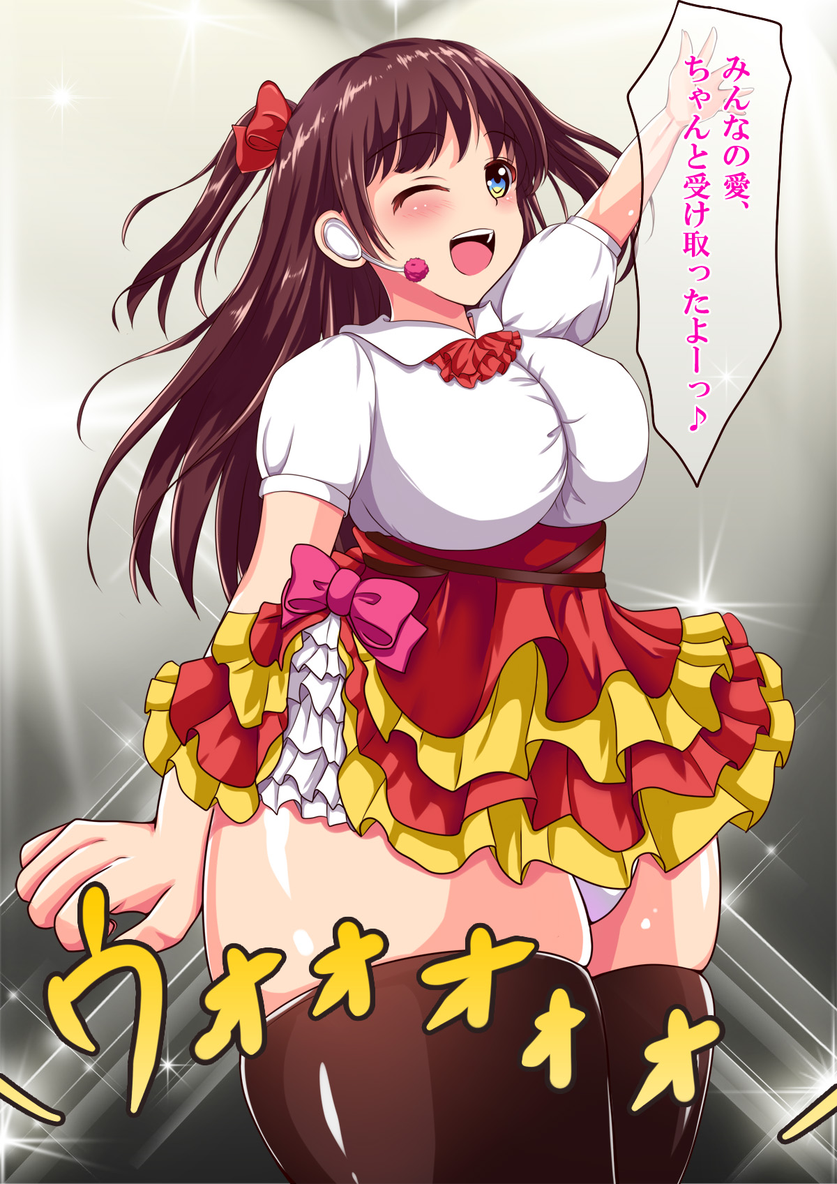 Chou Ninki Idol to Ashikoki Sex! page 8 full