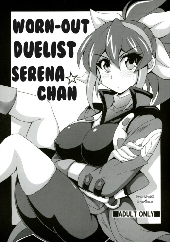 Ponkotsu Kukkoro Kettousha Serena-chan | Worn-out Duelist Serena-chan cover