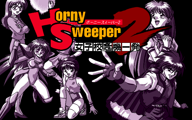 Horny Sweeper 2 - Joshikou Kiki Ippatsu page 1 full