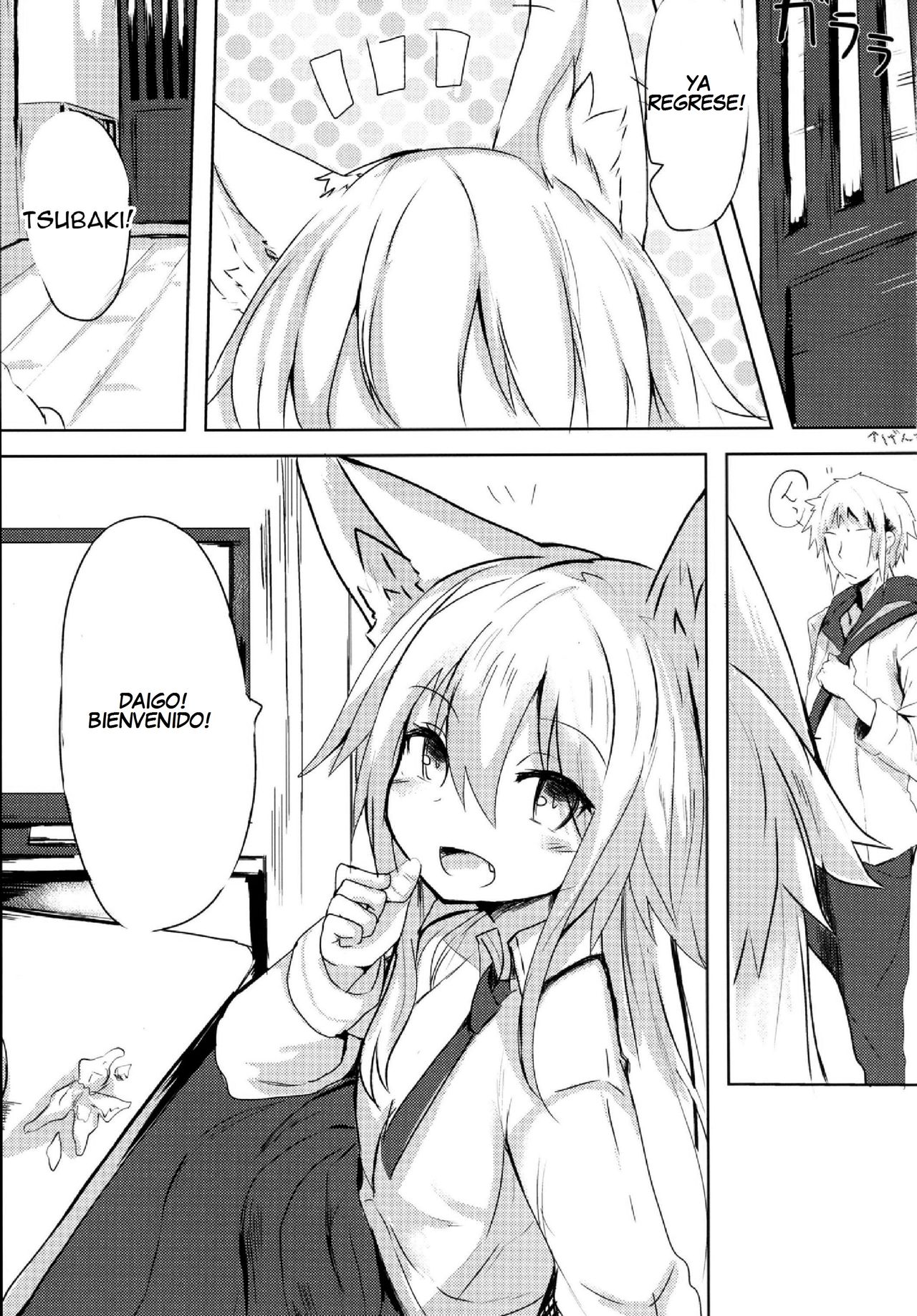 Osozaki no Hana page 3 full