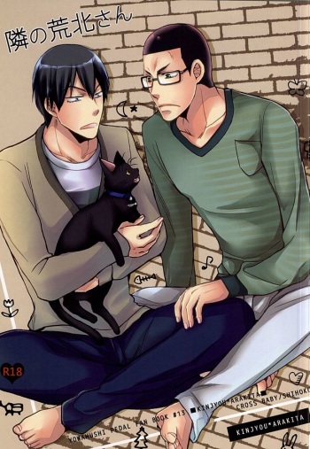 Tonari no Arakita-san cover