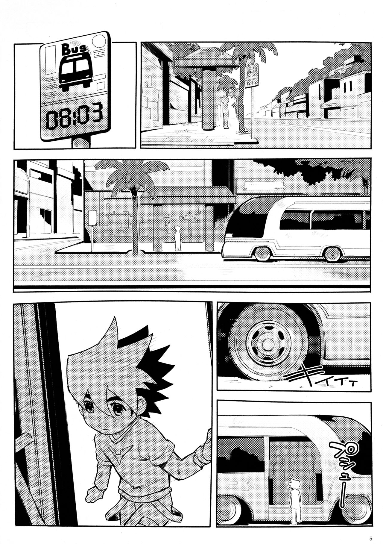 Tenmou Kaikai Tenkai Knights Guren Nash Tenkai Hon page 5 full