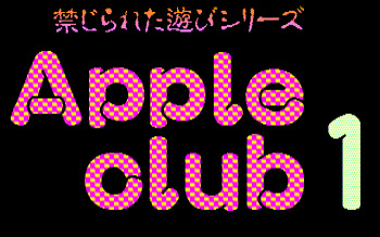 Apple Club 1-2 cover