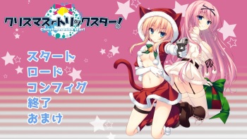 Christmas Trick Star! cover