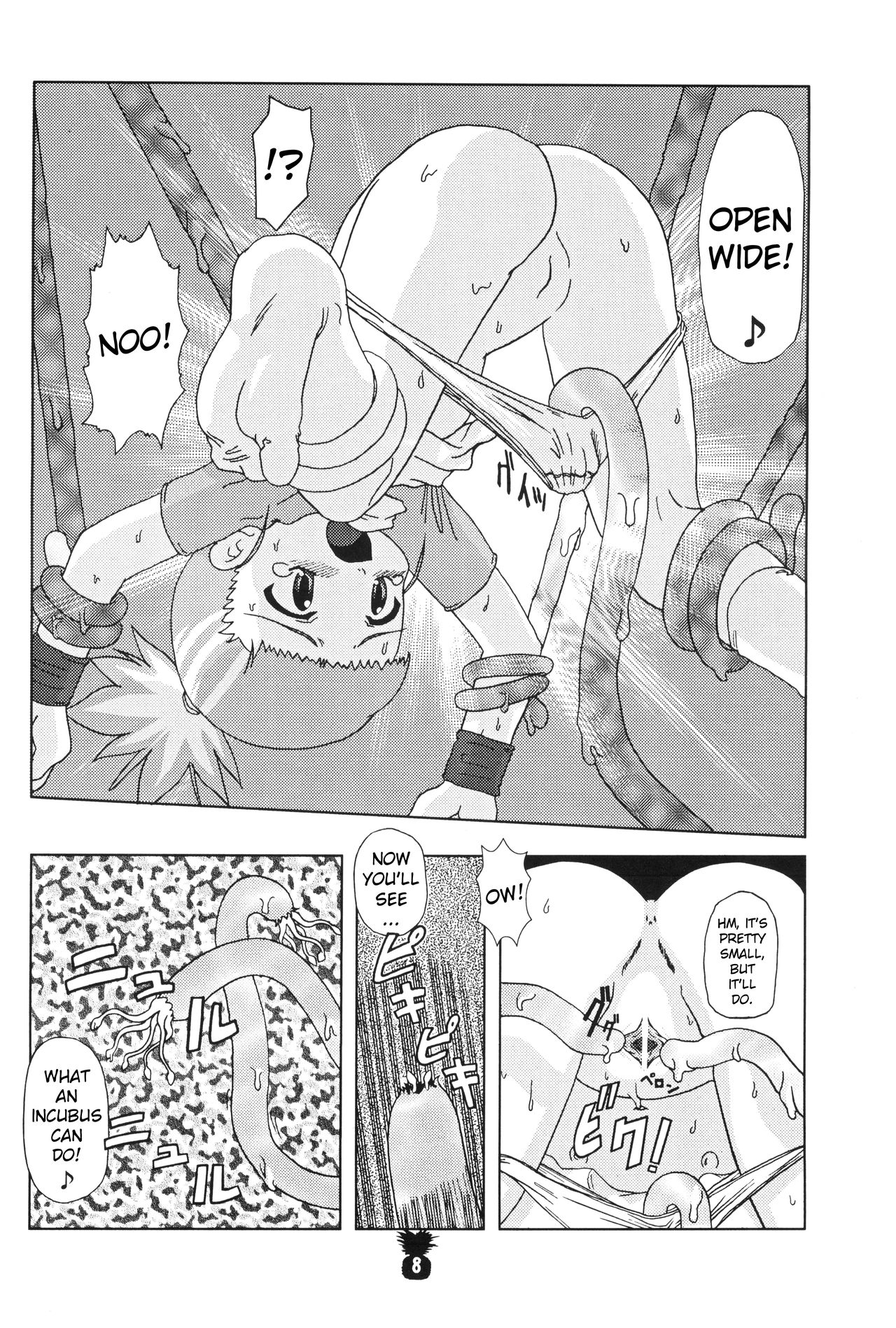 Junjou Pineapple page 7 full
