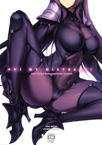 AH! MY MISTRESS! cover