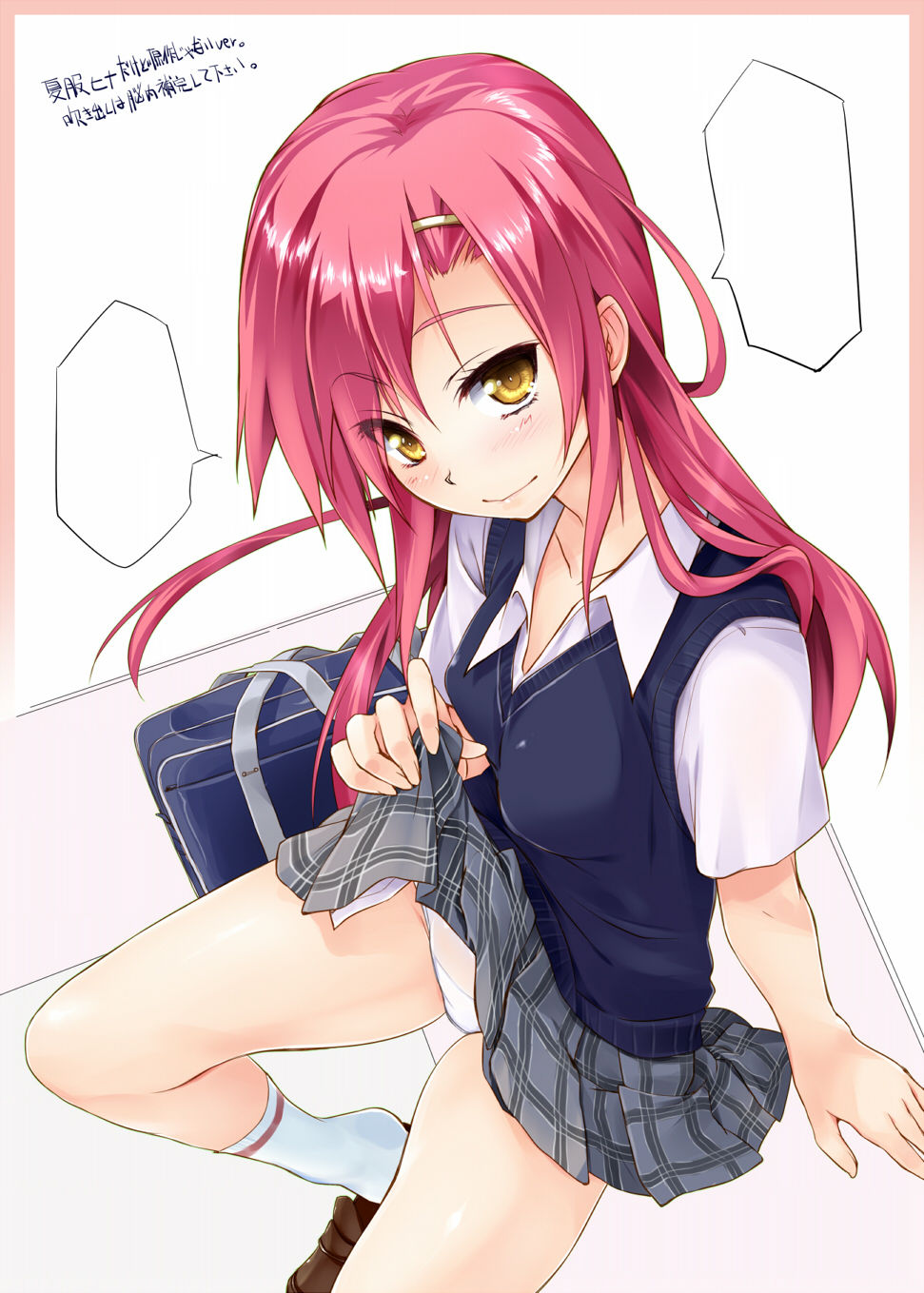 Artist: kusairo kaede page 2 full