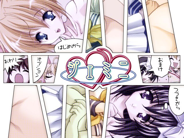 Gemini page 1 full