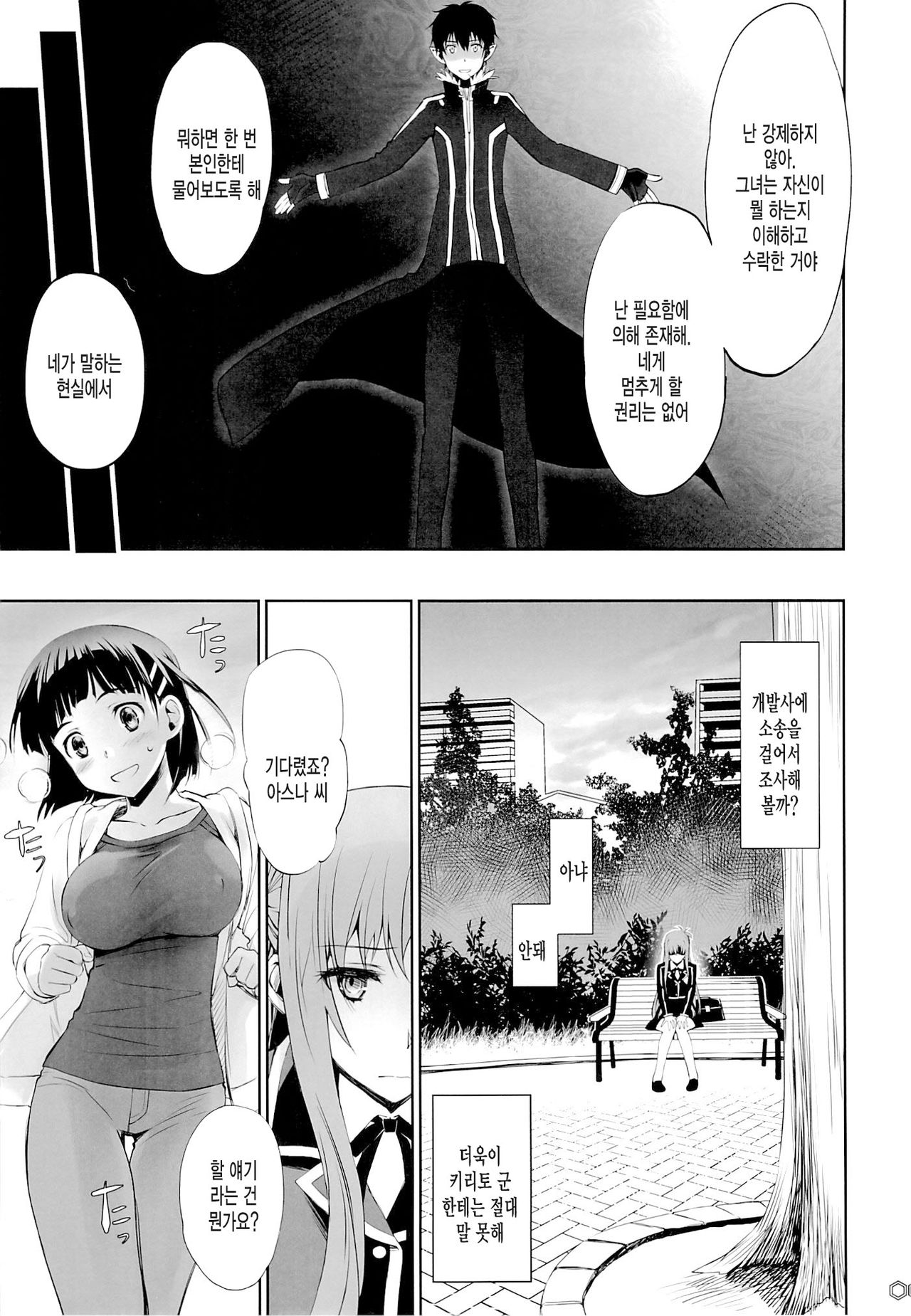 turnover page 4 full
