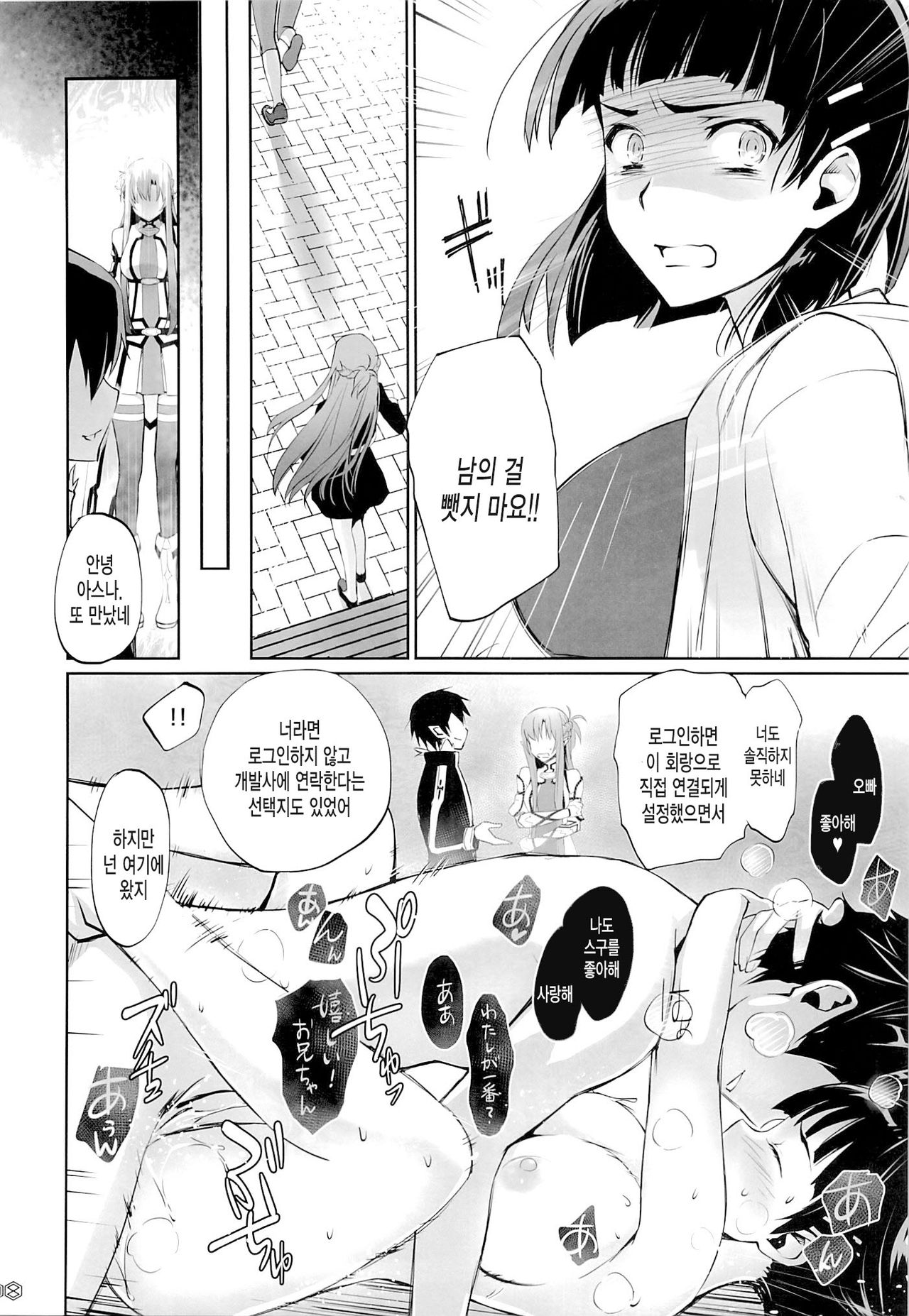 turnover page 7 full