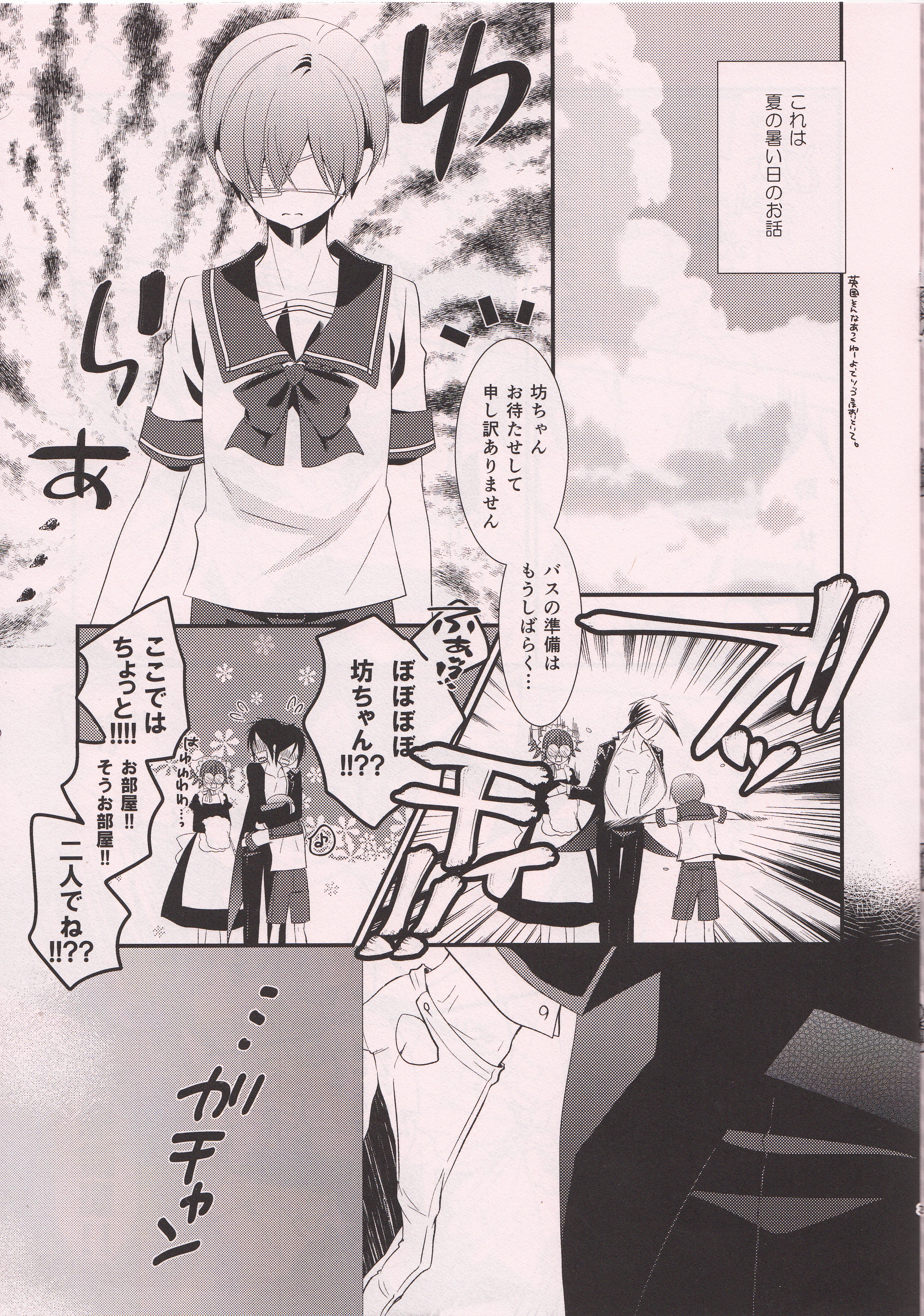 C page 3 full