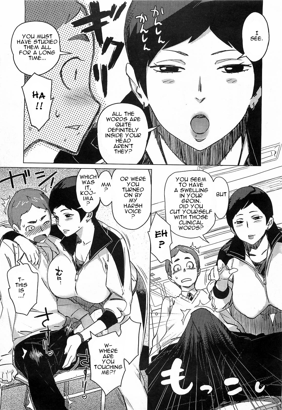 Hokou I Tengoku | Remedial Lesson to Heaven page 5 full