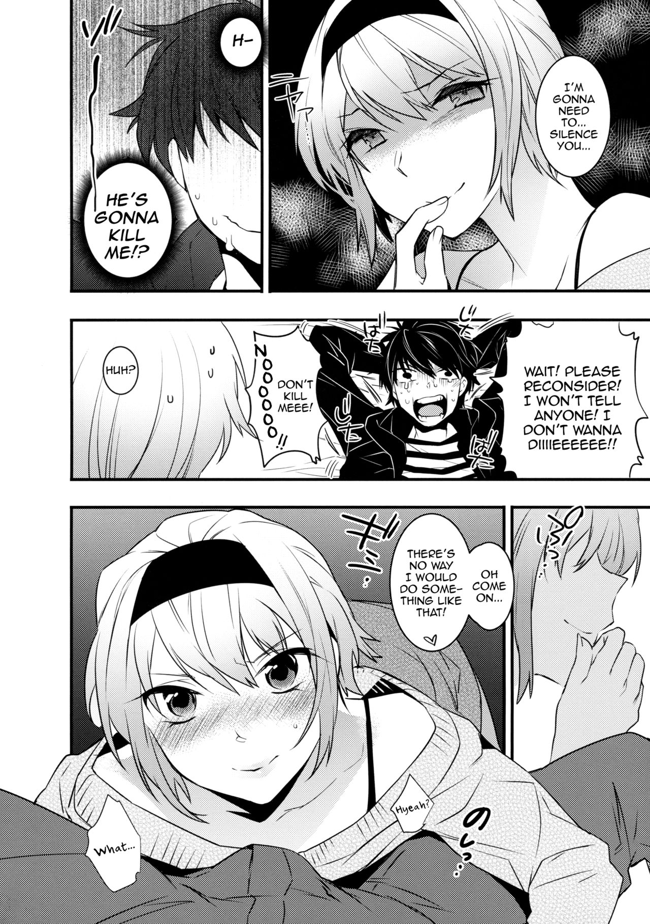 Yotta Ikioi de Hotel ni Tsurekomare Josou Shita Otoko ni Nazeka Ore ga Horareru Hanashi page 7 full