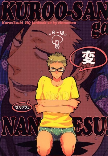 Kuroo-san ga Hen Nandesu! cover