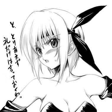 artist - Tasuku lizuki page 6 full