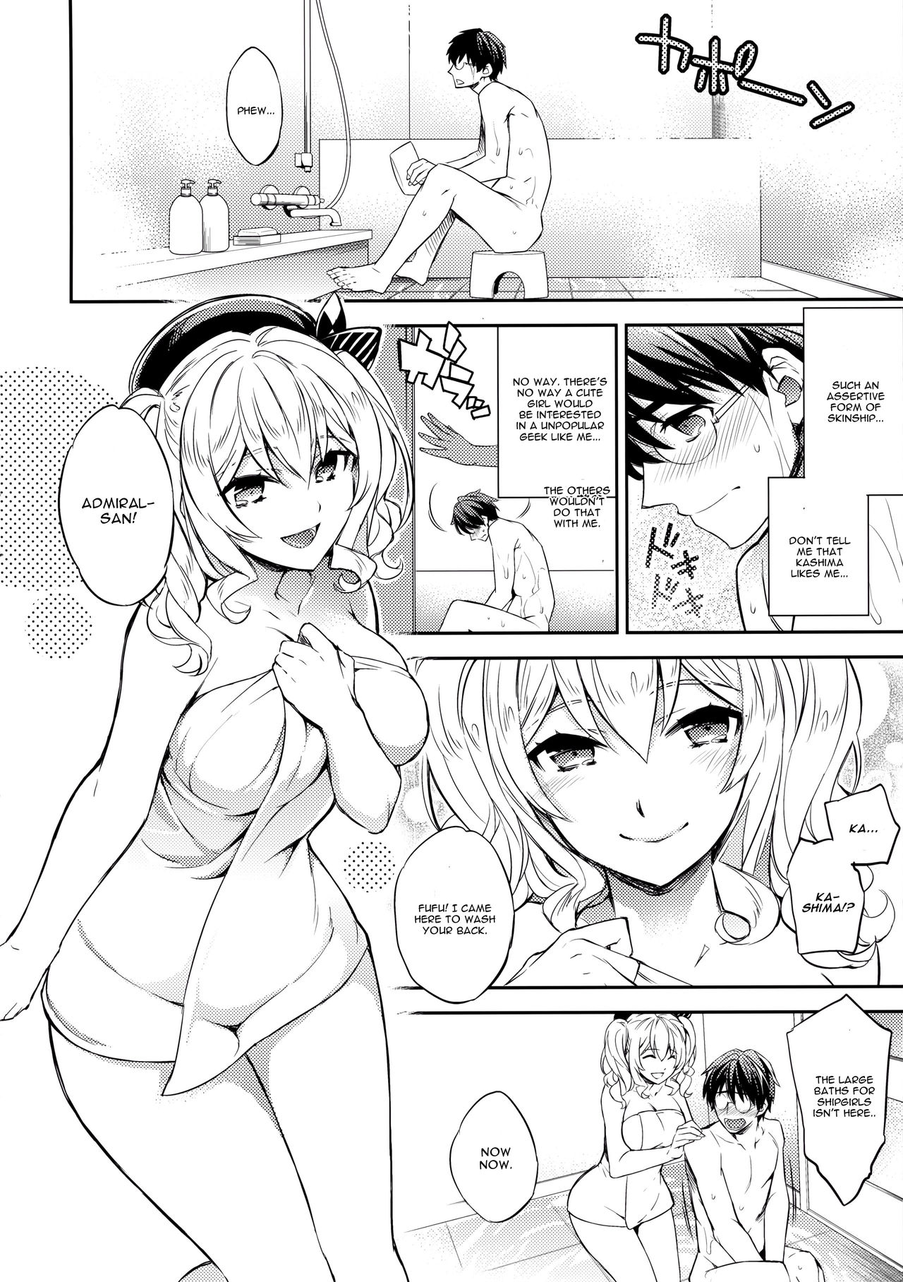 C9-24 Kashima to Hajimete page 6 full