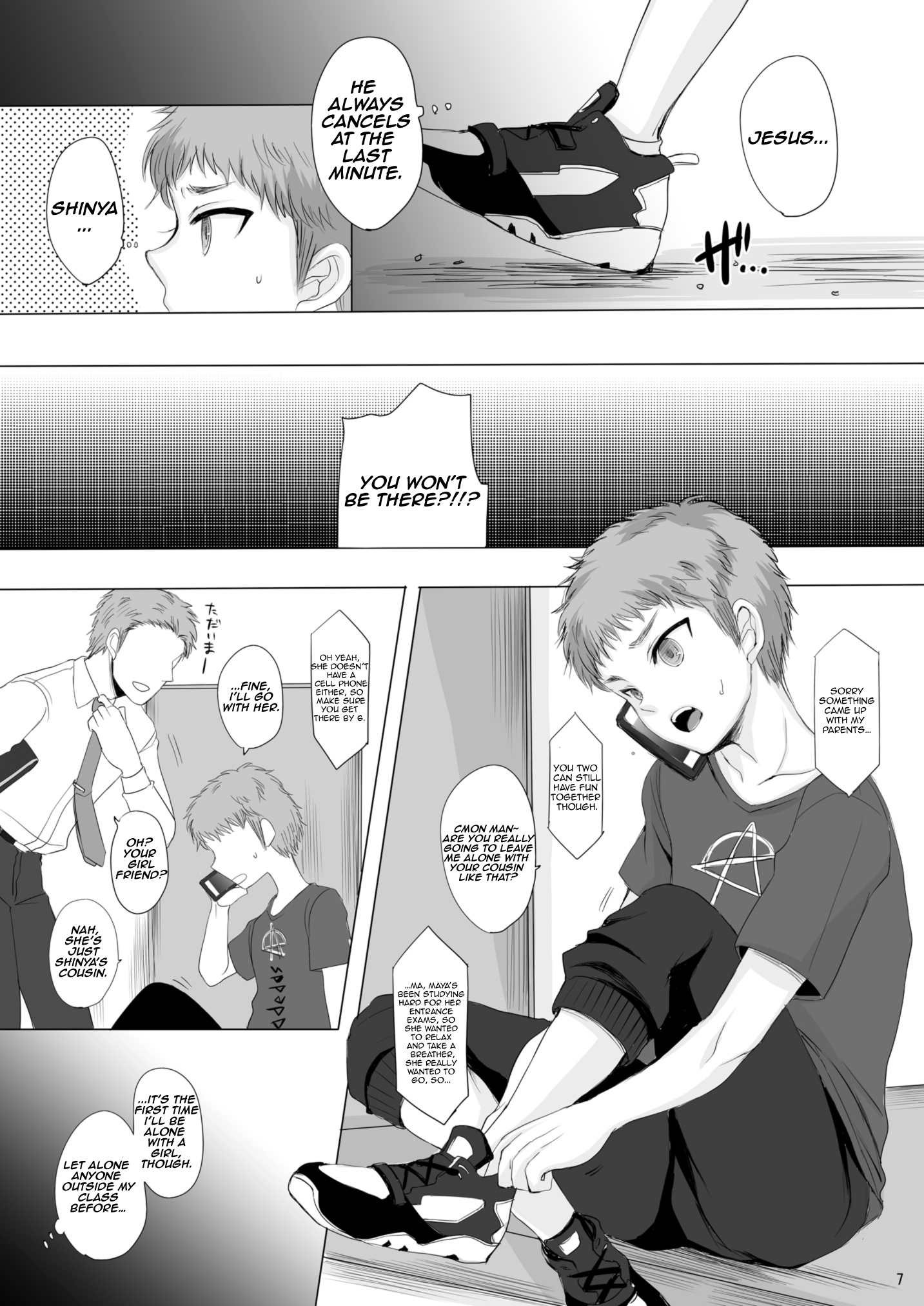 Kari -03- page 7 full