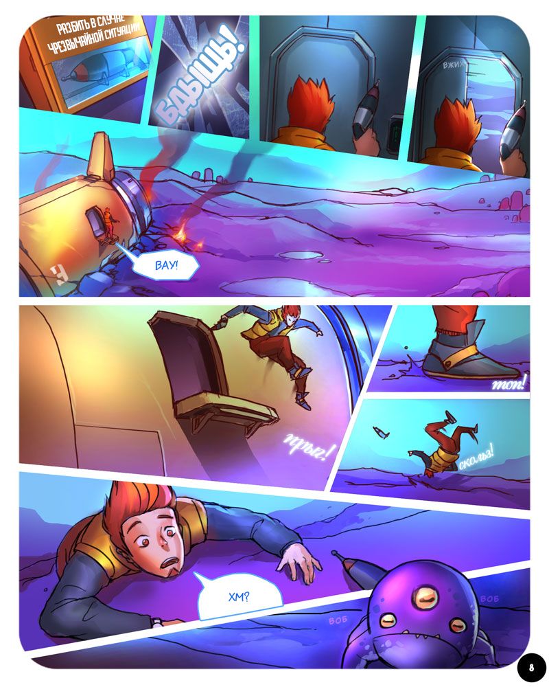 S.EXpedition page 9 full