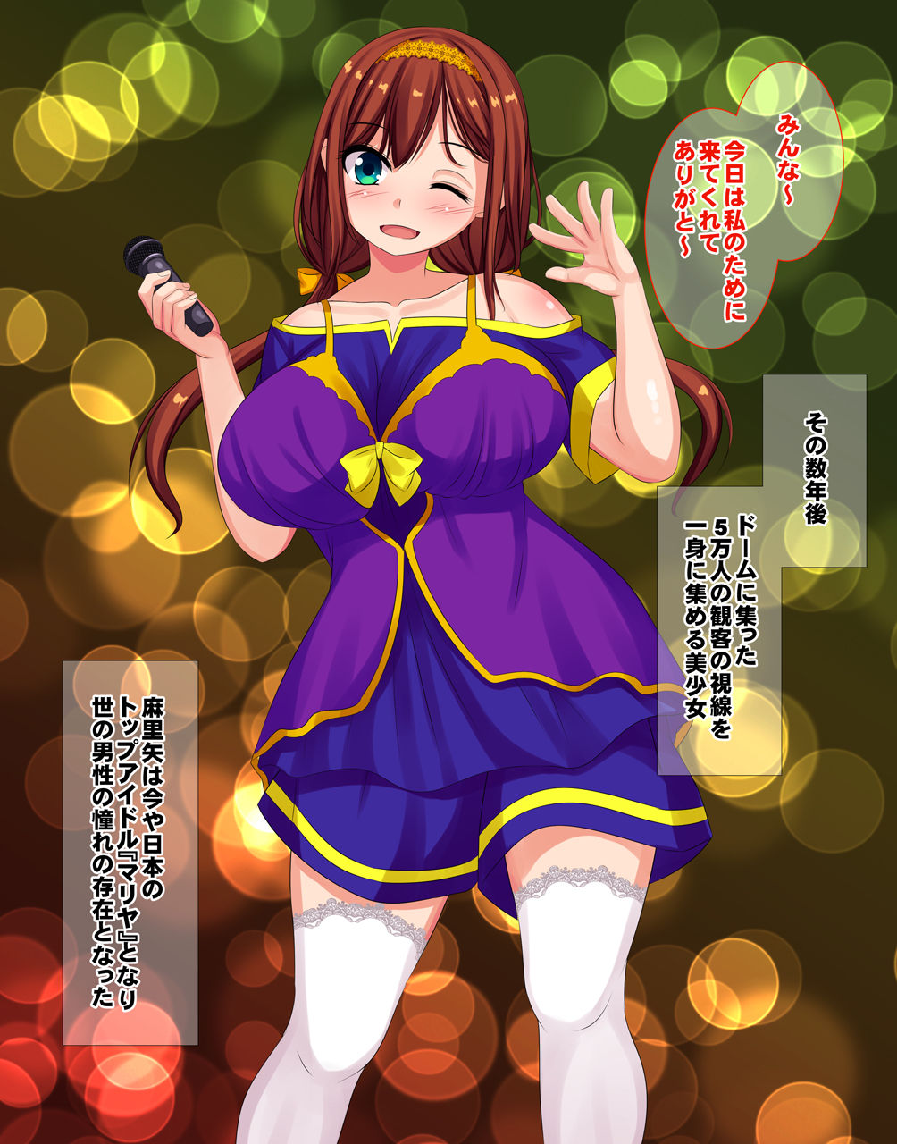 Ninki Idol no Kanojo ga AV Ochi Shita Hontou no Riyuu o Boku wa Mada Shiranai page 3 full