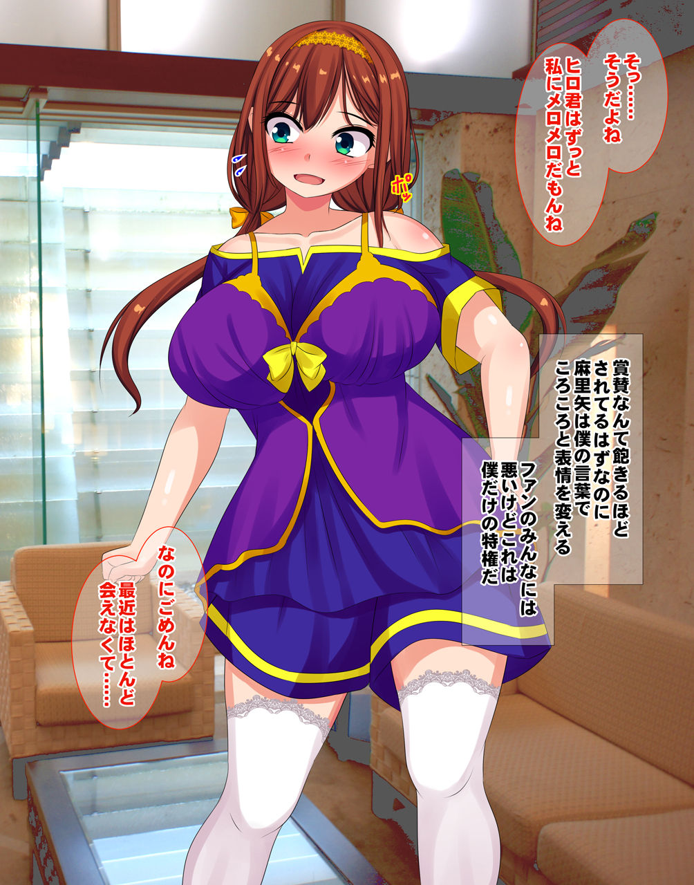 Ninki Idol no Kanojo ga AV Ochi Shita Hontou no Riyuu o Boku wa Mada Shiranai page 6 full