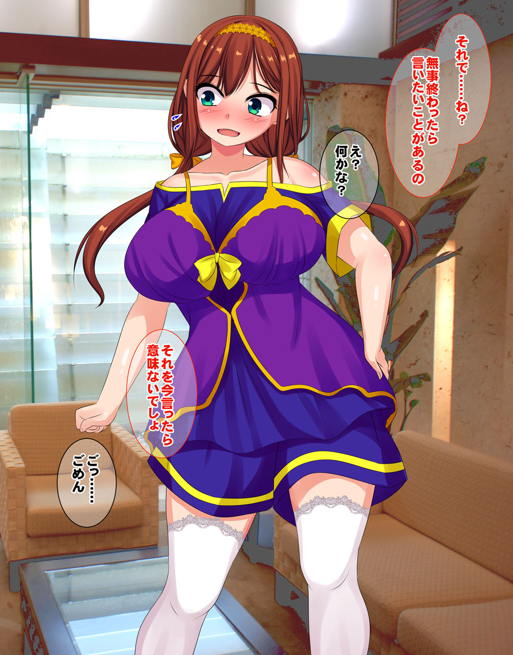Ninki Idol no Kanojo ga AV Ochi Shita Hontou no Riyuu o Boku wa Mada Shiranai page 8 full