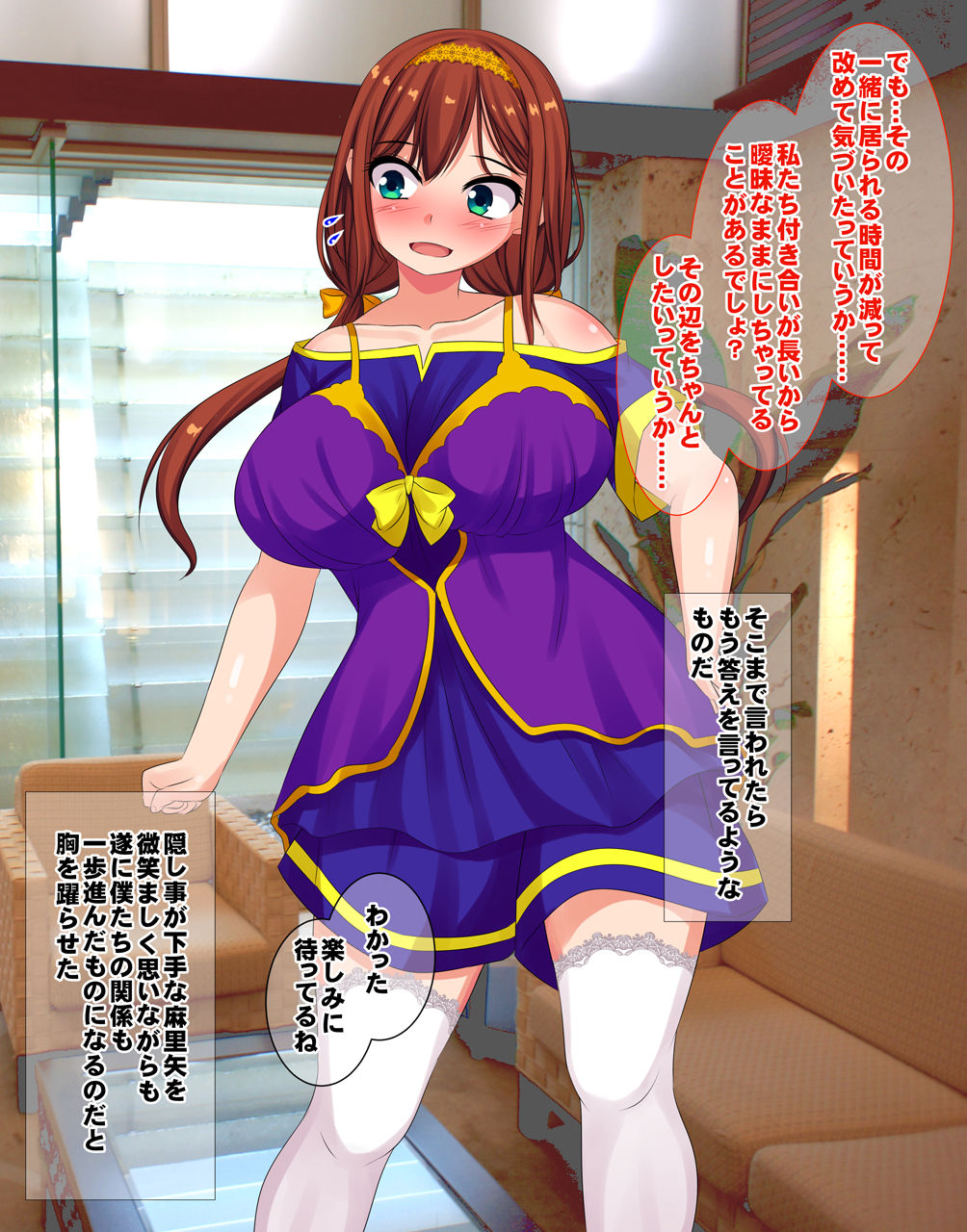 Ninki Idol no Kanojo ga AV Ochi Shita Hontou no Riyuu o Boku wa Mada Shiranai page 9 full