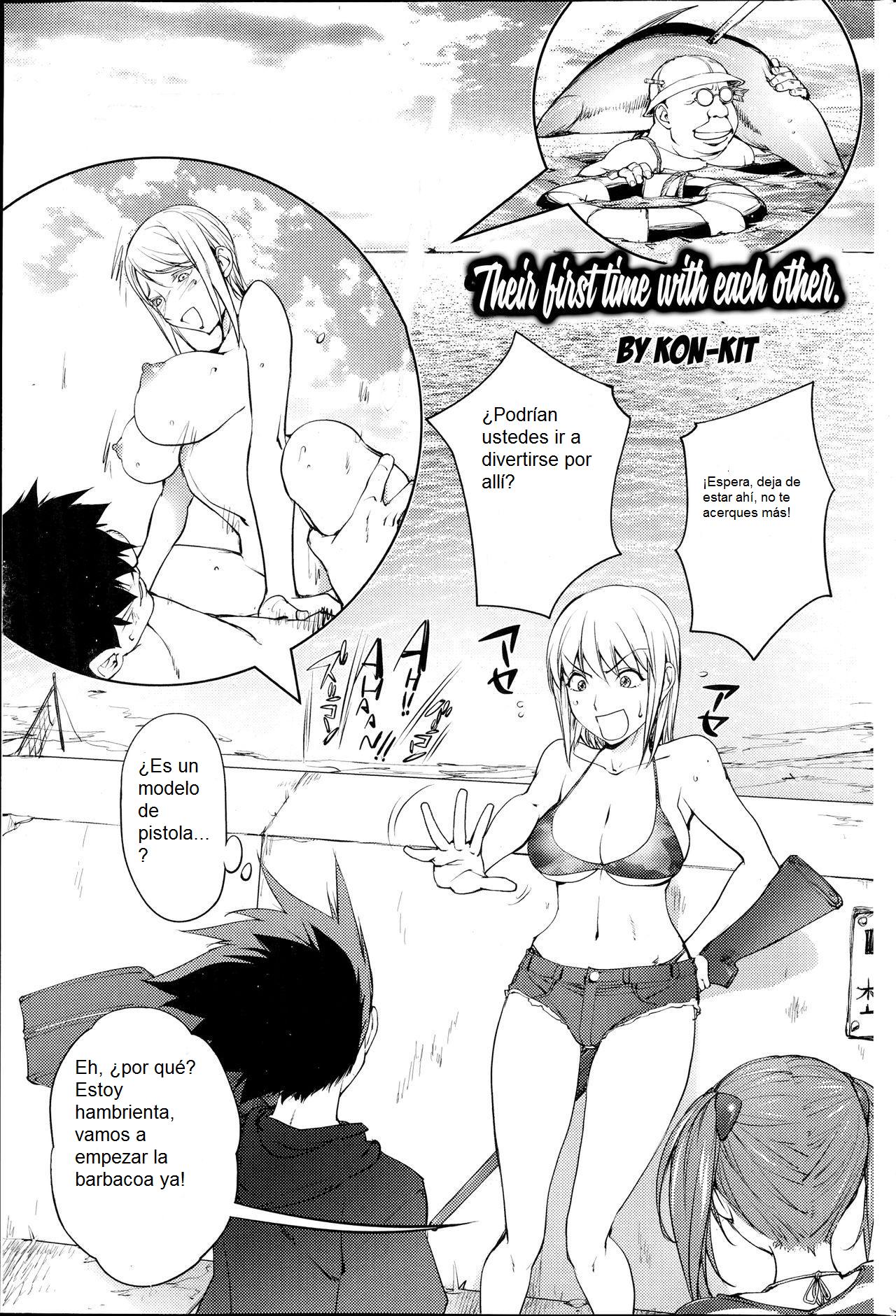 Futari ni Totte no Hatsutaiken | Su primera vez el uno con el otro. page 1 full