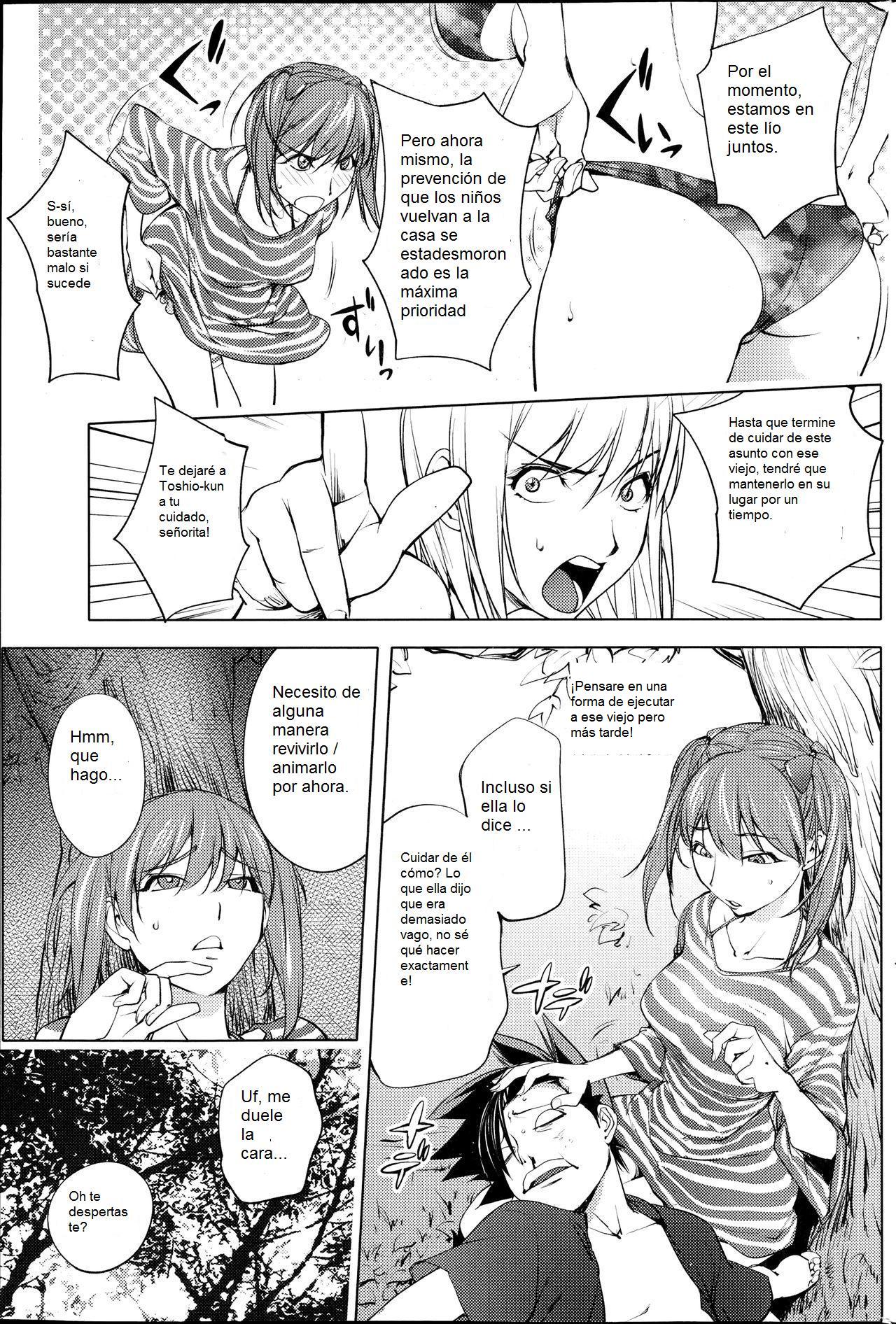 Futari ni Totte no Hatsutaiken | Su primera vez el uno con el otro. page 5 full