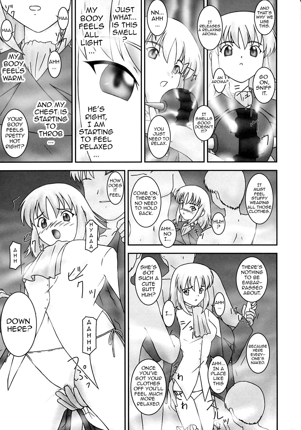 Tozasareshi Basho, Cagalli page 3 full