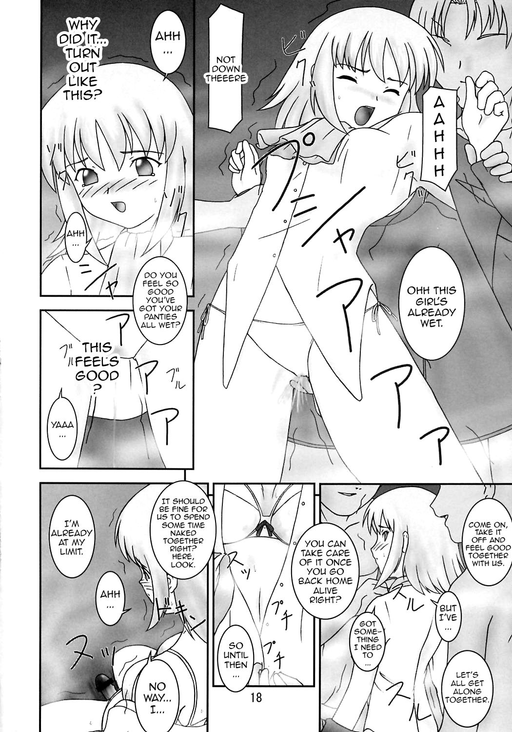 Tozasareshi Basho, Cagalli page 4 full