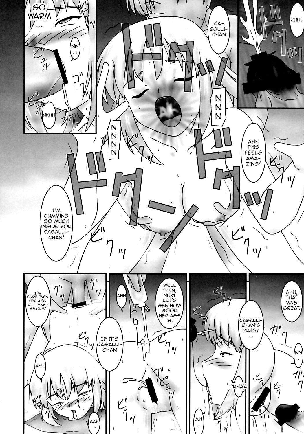 Tozasareshi Basho, Cagalli page 8 full
