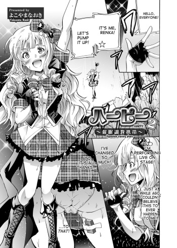 Harpy Ch. 2-4 cover