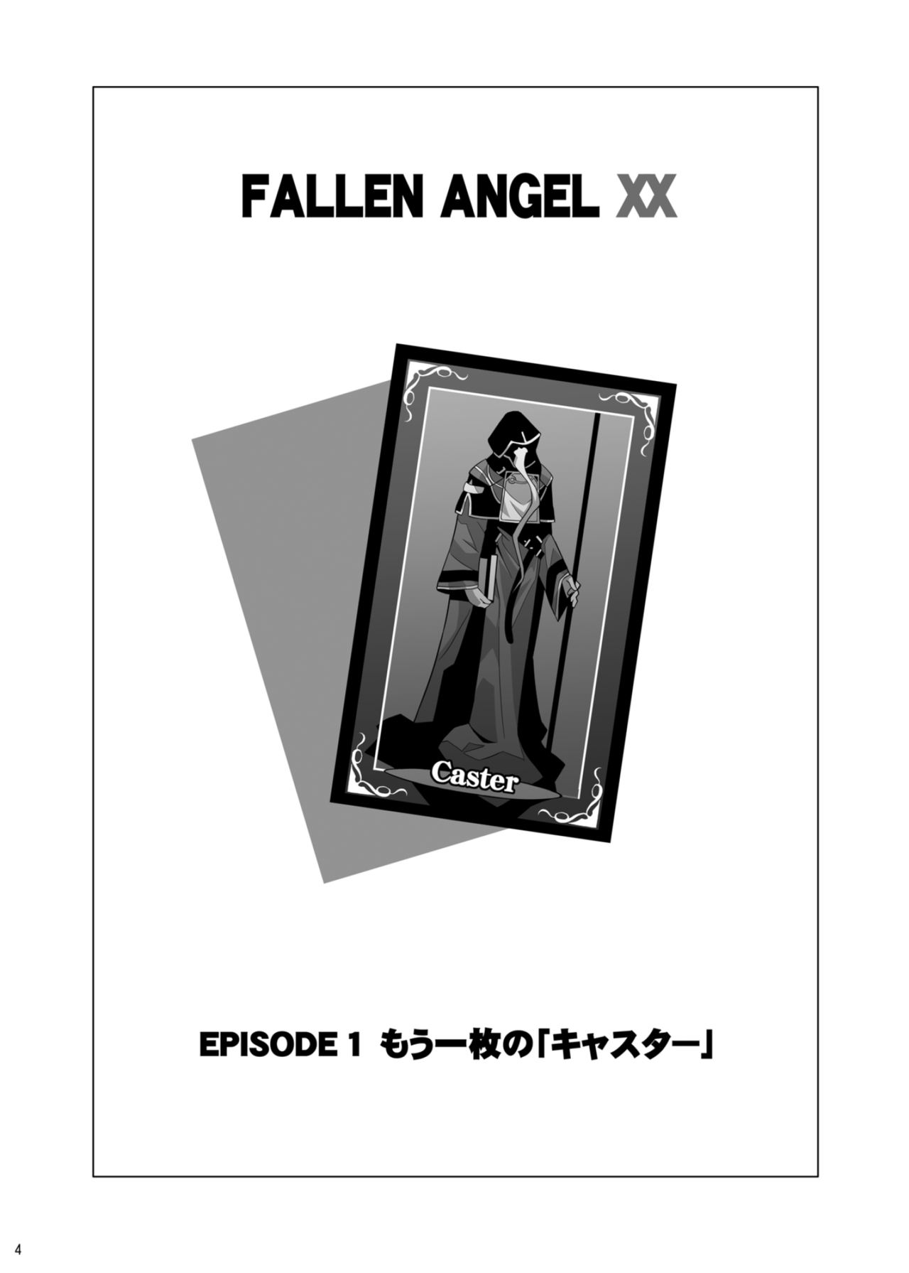 Datenshi XX EPISODE1&amp;2 page 4 full